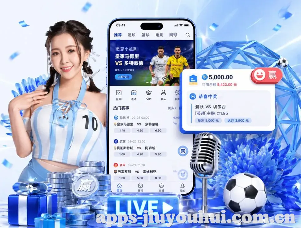 <strong>九游会</strong>App 功能预览